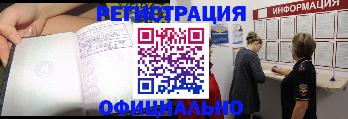 форма 3 в Домодедово